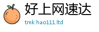 王中王493333WWW马头诗向7777788888管家婆王中王佛祖天书